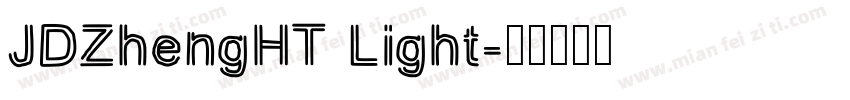 JDZhengHT Light字体转换